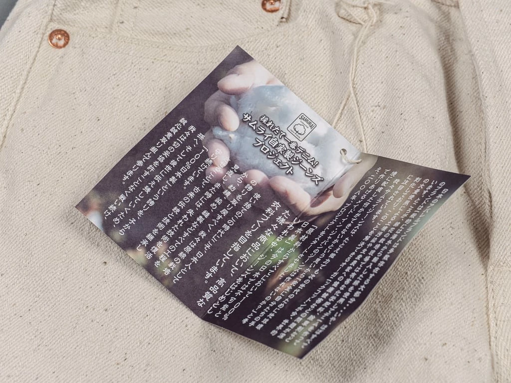 Samurai Jeans S710SC-KI Japanese Cotton Ecru 18oz Slim Straight Jeans 27 Samurai Jeans S710SC-KI Japanese Cotton Ecru 18oz Slim Straight Jeans