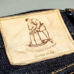 Pure Blue Japan EX-019