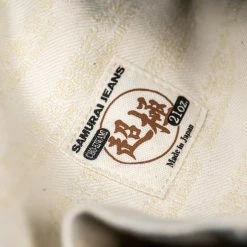 Samurai Jeans S520XX21oz "Cho-Kiwami" 21oz Relaxed Tapered Jeans 65 Samurai Jeans S520XX21oz