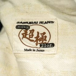 Old Blue X Samurai Jeans 21oz Kisouma Slim Straight Jeans