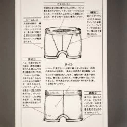 UES Boxer Briefs Navy